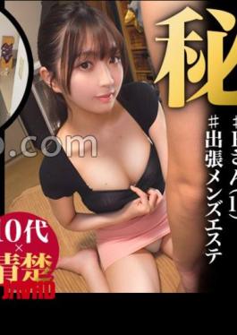 483DAM-048