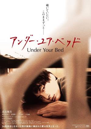 Dưới Giường Ngủ Của Bạn · Under Your Bed